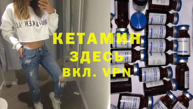 гидра сайт  Купино  КЕТАМИН ketamine 